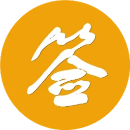 签名设计Pro