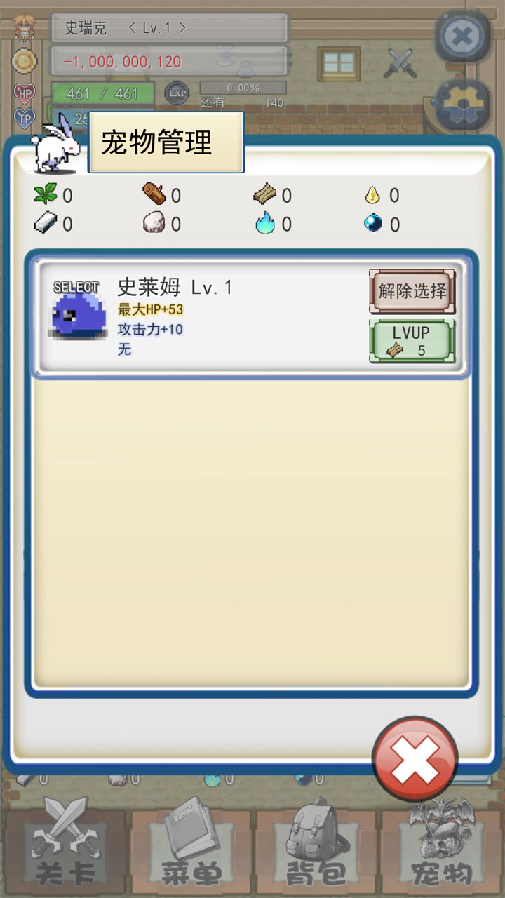 负遗产 负遗产