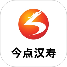 今点汉寿