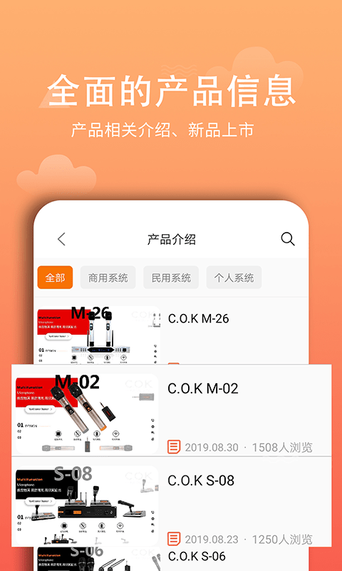 西欧克 西欧克