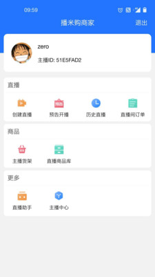 播米购商家