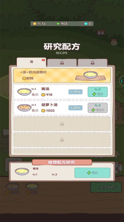 梦幻猫咪家园 梦幻猫咪家园