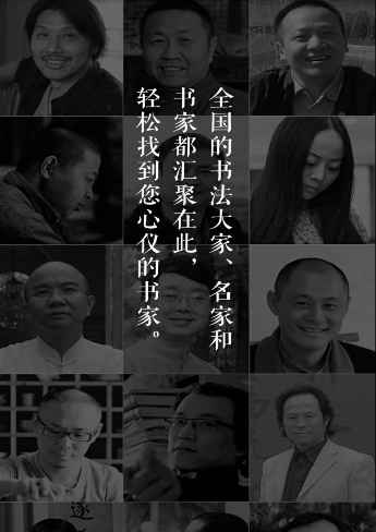 墨品定制 墨品定制