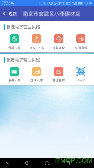 江苏市监注册登记