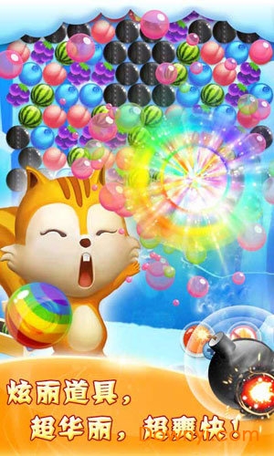 水果泡泡龙 水果泡泡龙