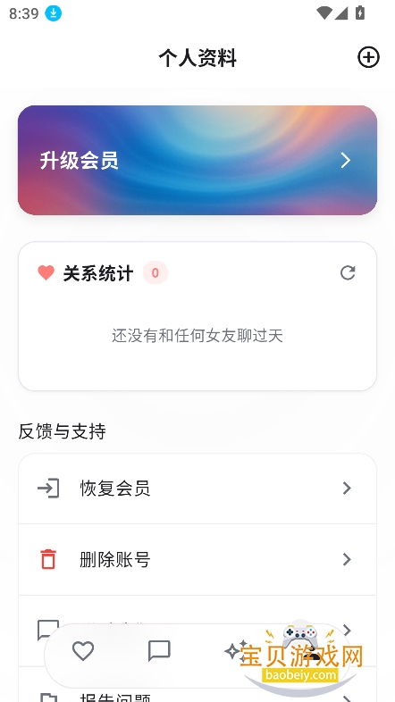 洛雅