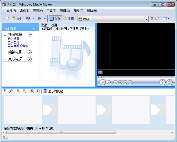 dv视频采集(dv video acquisition software)