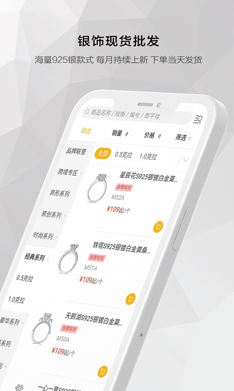 莫桑优品 莫桑优品