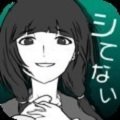 花心女友