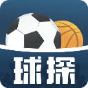 球探足球