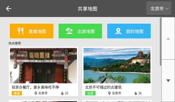 凯立德导航 凯立德导航