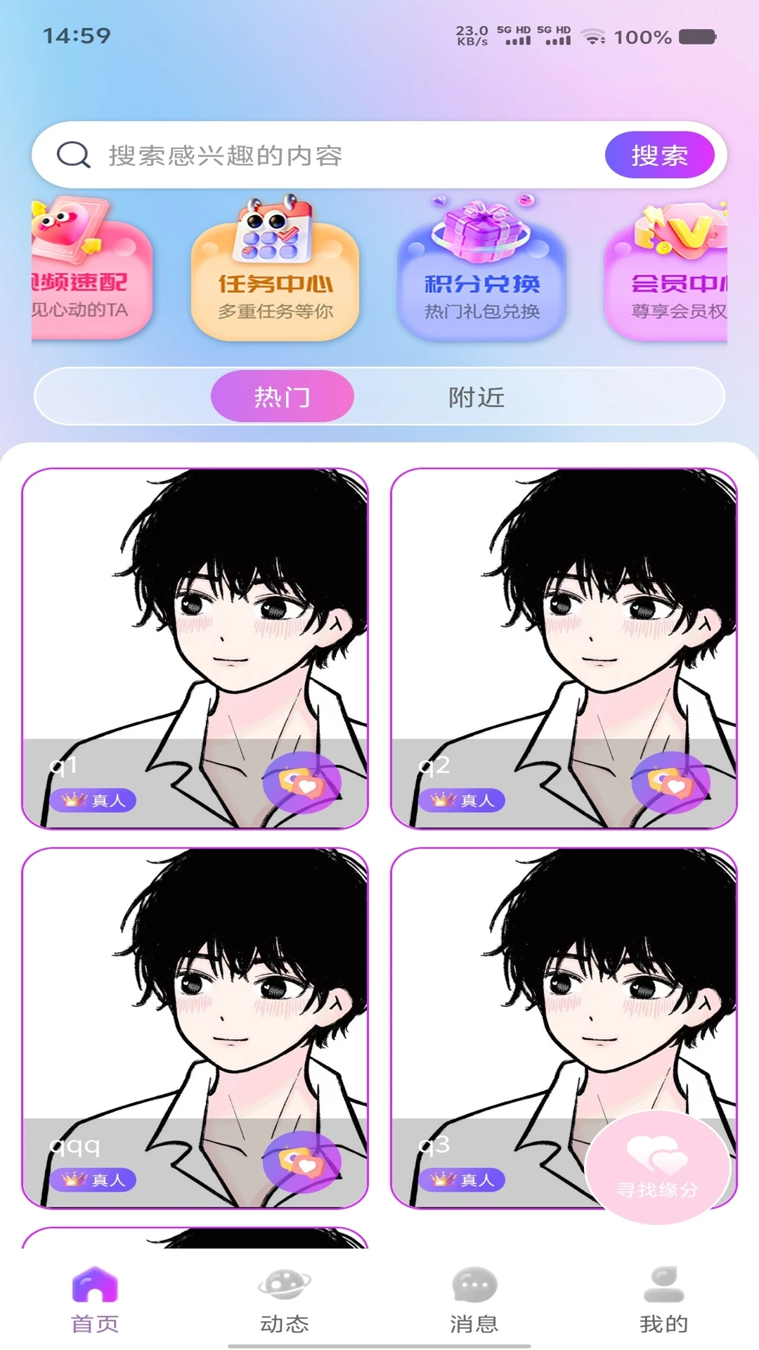 朵一