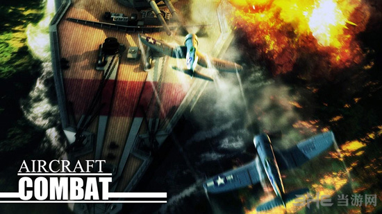 空战1942破解版 (Aircraft Combat 1942)安卓版v1.1.1 空战1942破解版 (Aircraft Combat 1942)安卓版v1.1.1