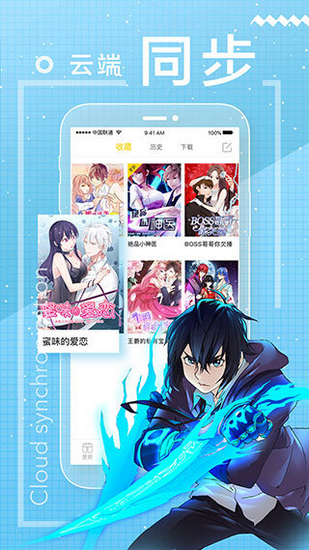 bookcube漫画平台 最新版v3.49.01