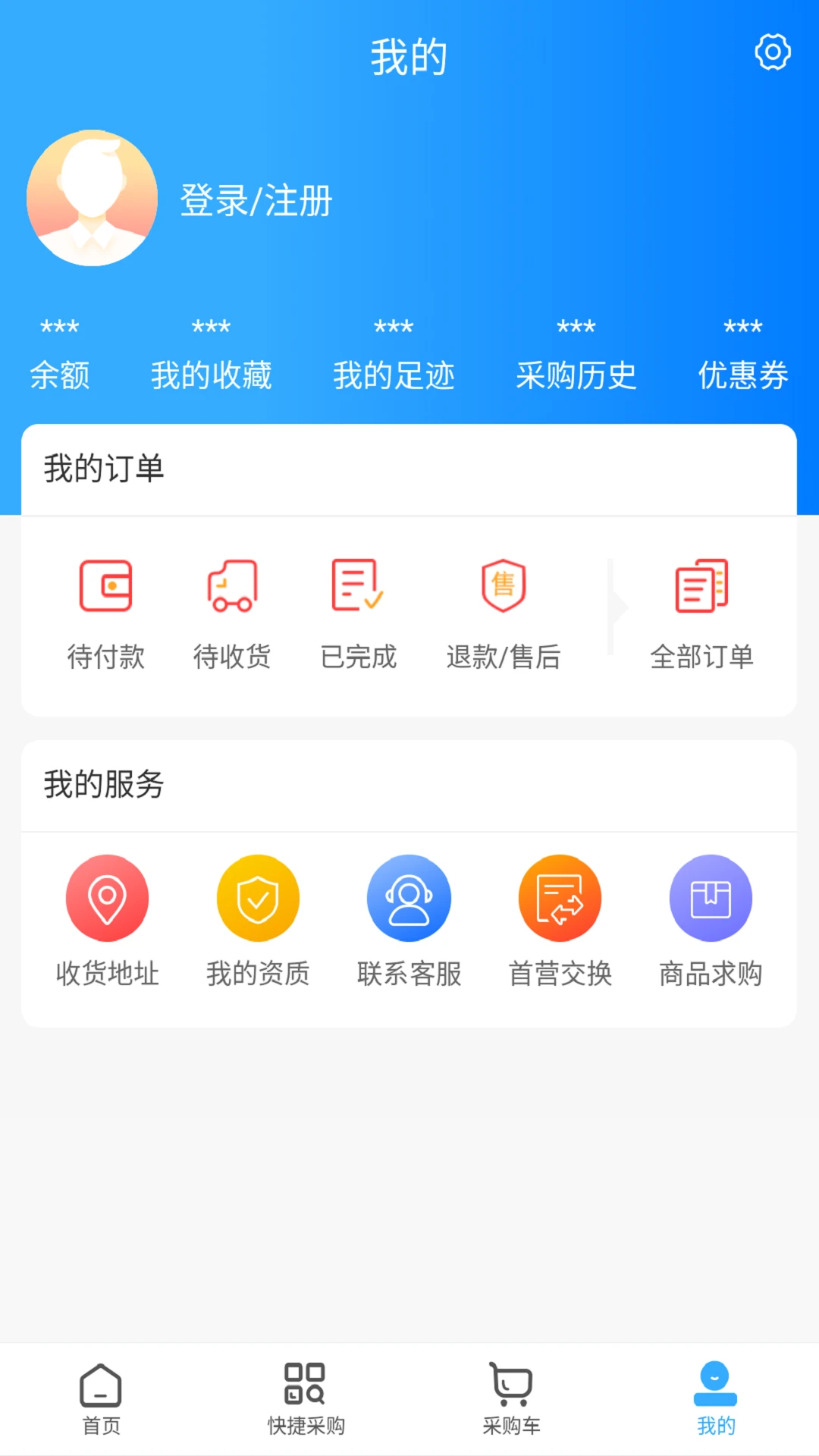 信启航 信启航