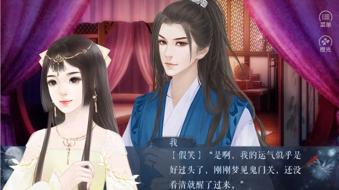 韶时尽【孙大大破解】