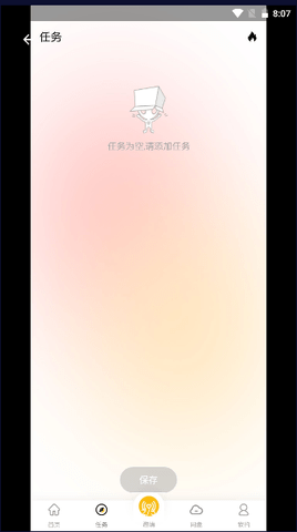 小白下载