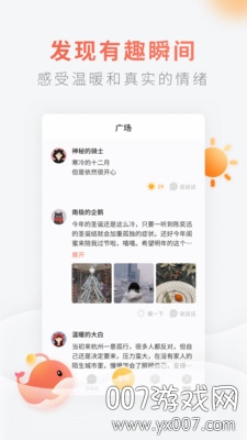 灯遇交友