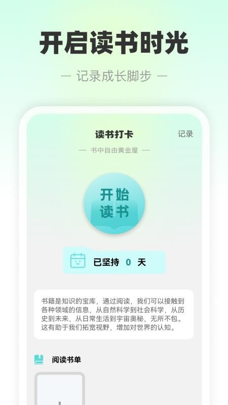 天斗5G卫星导航