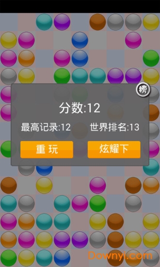 经典打豆豆 经典打豆豆