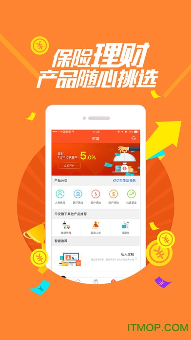 平安保险金管家苹果手机版 平安保险金管家苹果手机版