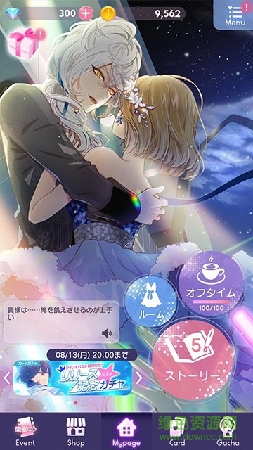 イケラブ