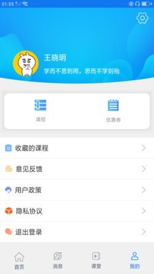 万新