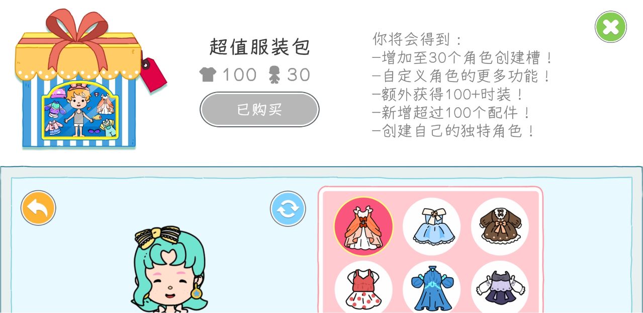yoya世界中文版 3.28中文版