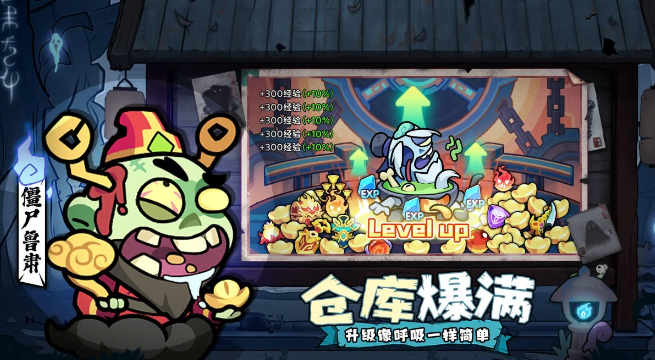 末世王者