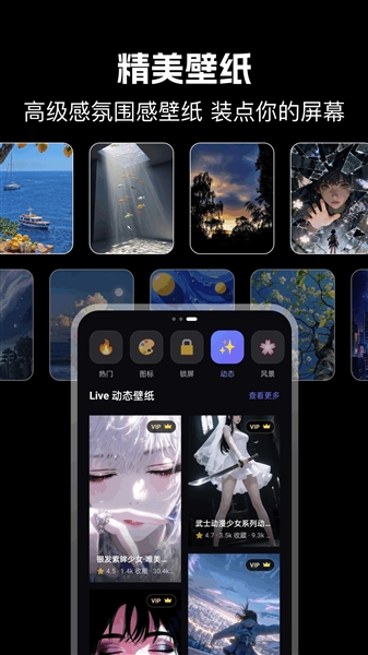 精灵美化包 精灵美化包