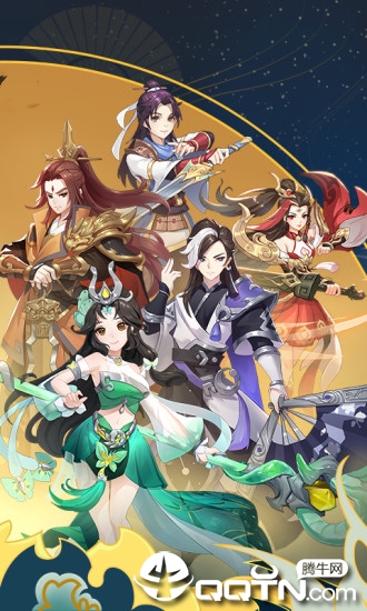 修仙幻想异色之瞳