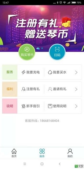艺等舱
