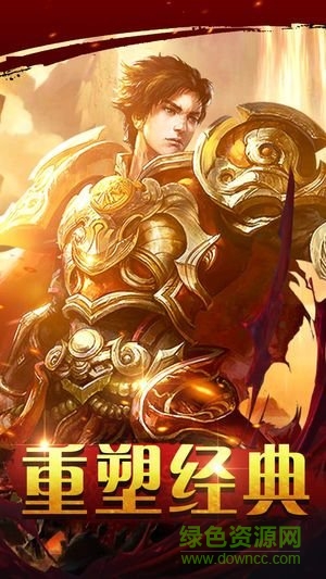 战神不败之决战（返20倍充值卡）