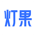 灯果写作 安卓最新版v3.1.6