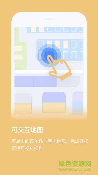 今日好出行 今日好出行