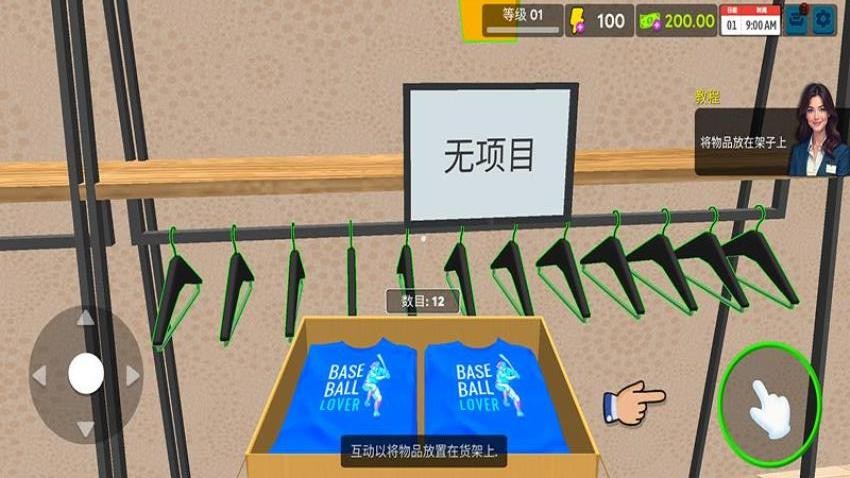 文化裁缝铺
