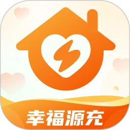 幸福源充