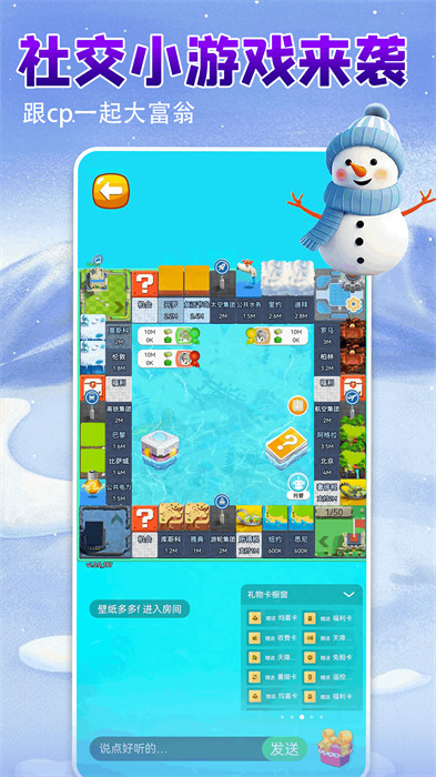 壁纸多多 壁纸多多