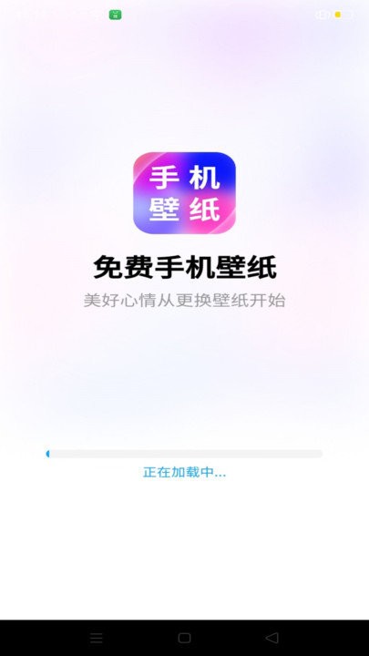 手机壁纸闪图 手机壁纸闪图