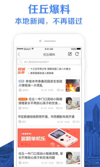 任丘圈 任丘圈