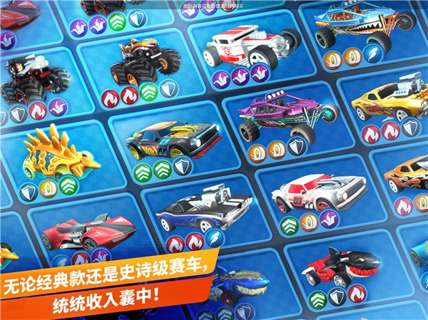 风火轮无极限 最新安卓版v2025.1.2