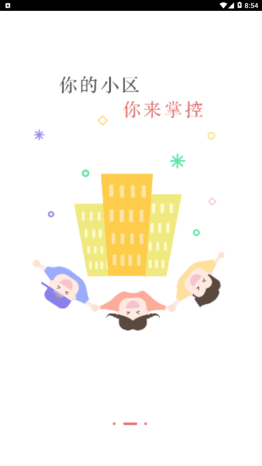 吴江喜邻