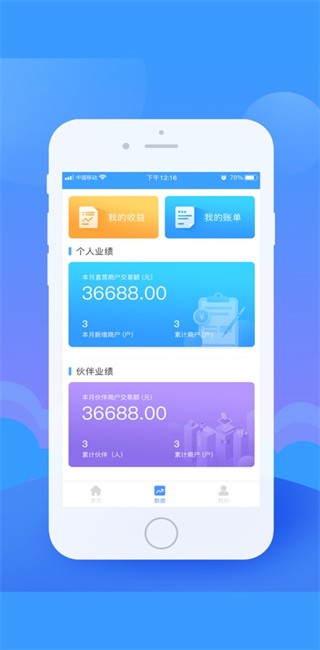 顺卡助手