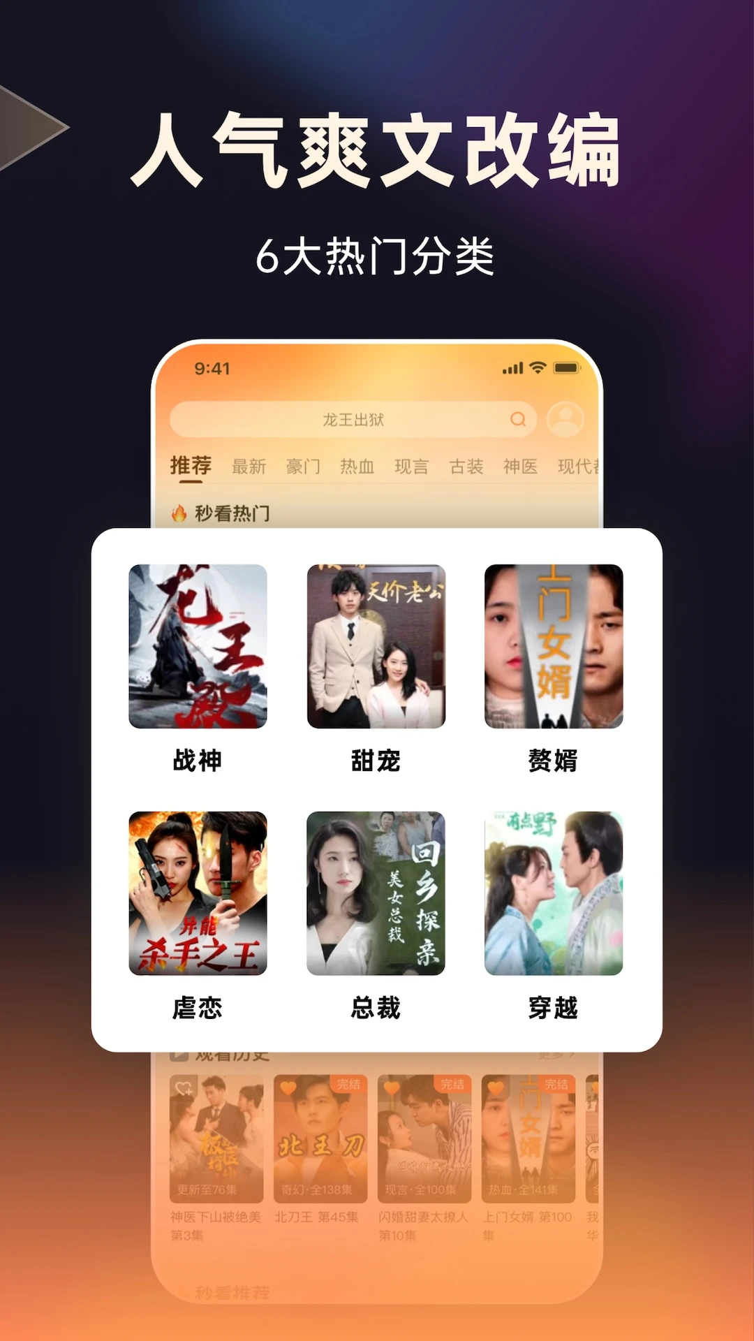 妙看