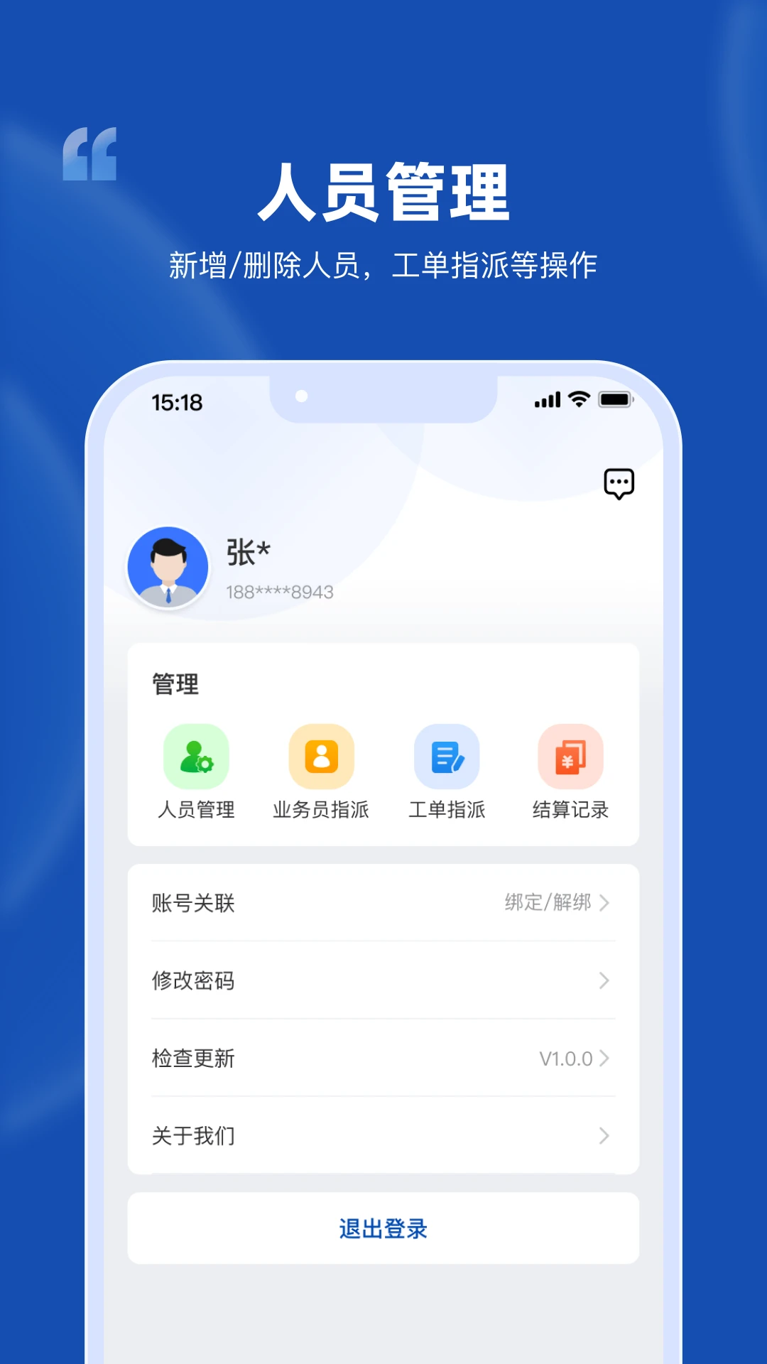 格力售无忧