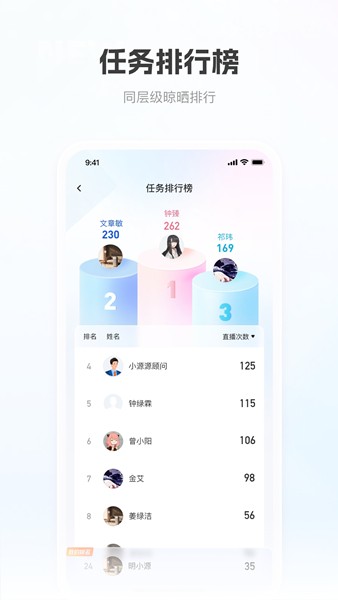 移动获客