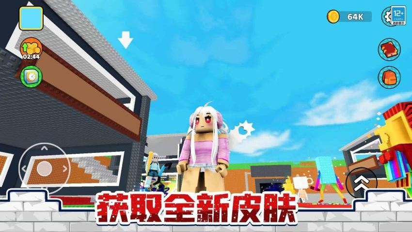 夺宝大狂欢