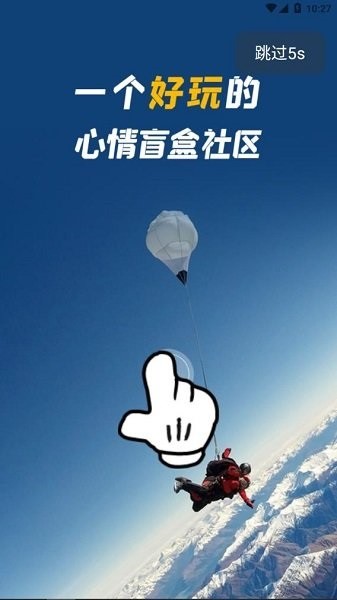 时光序