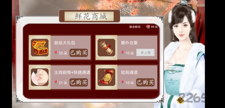 诗艺伶华