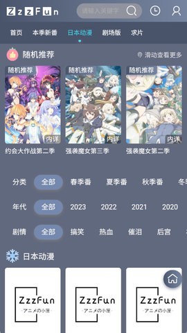 扶她动漫 扶她动漫